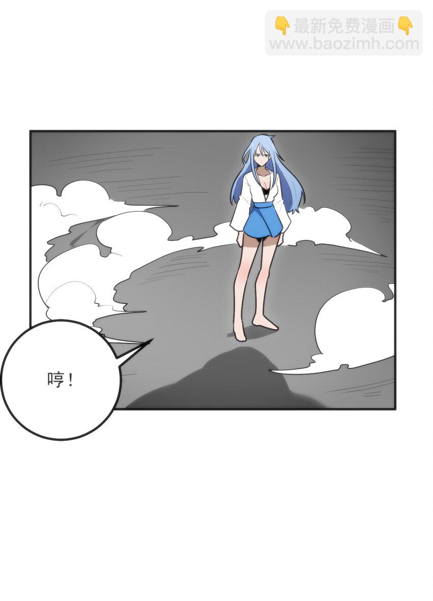 本聖女攤牌了 - 332 忠告(1/2) - 1