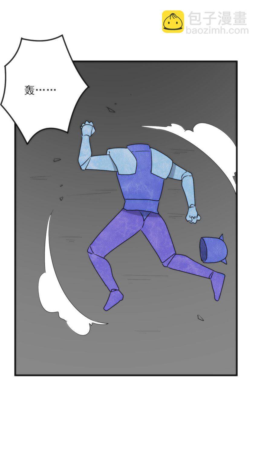 本聖女攤牌了 - 332 忠告(2/2) - 3