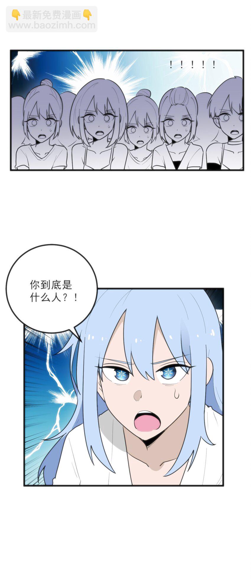 本聖女攤牌了 - 332 忠告(2/2) - 1