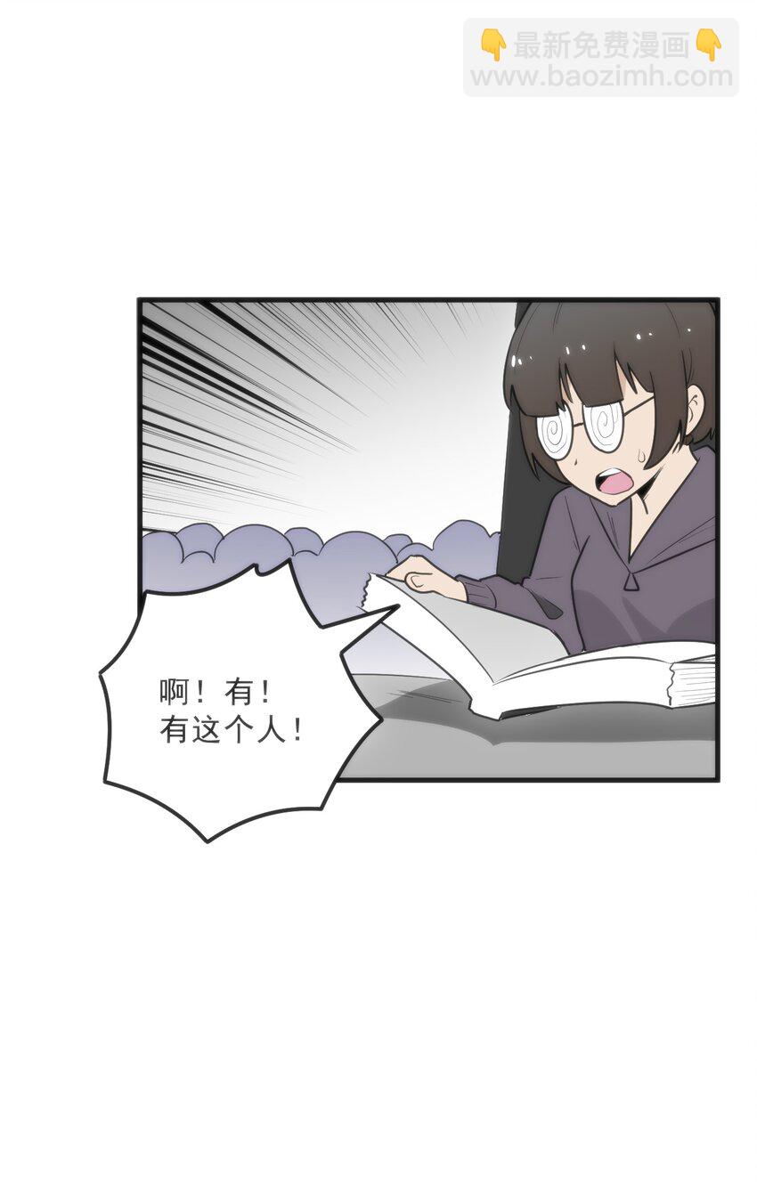 本聖女攤牌了 - 332 忠告(2/2) - 3