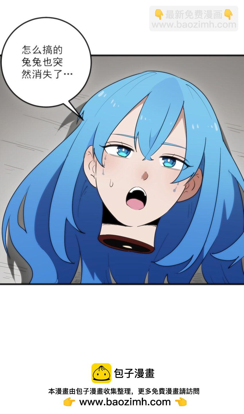 本聖女攤牌了 - 334 瞬移能力？(2/2) - 2