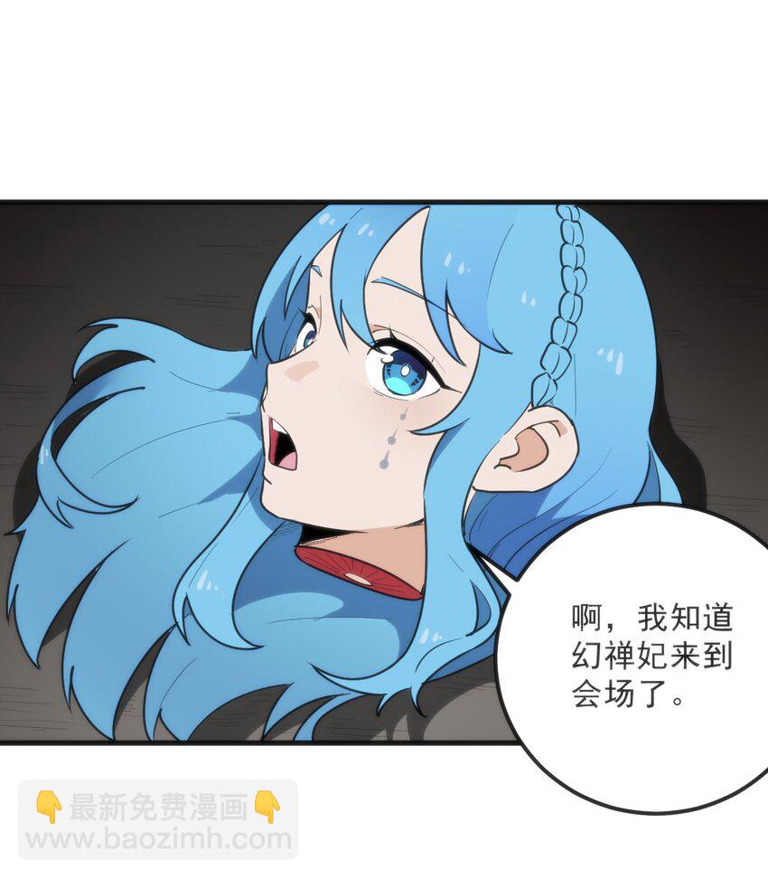 本聖女攤牌了 - 334 瞬移能力？(2/2) - 1