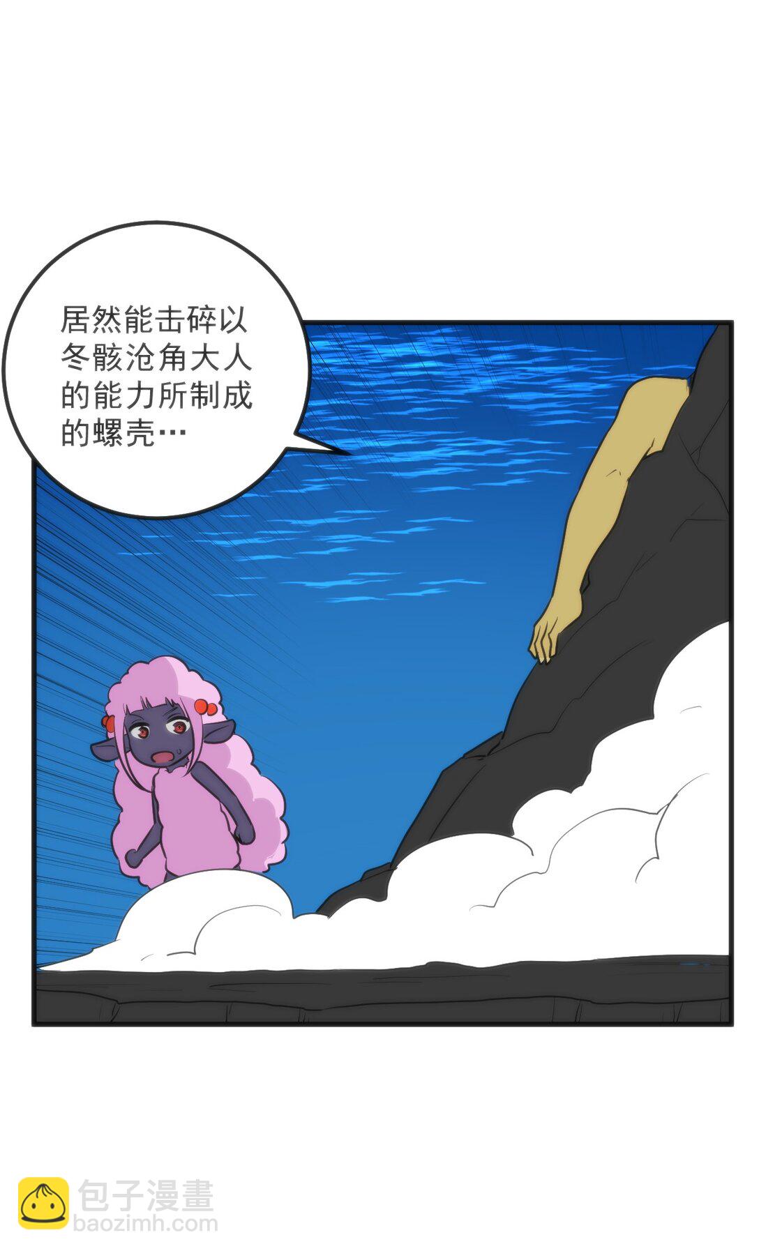 本聖女攤牌了 - 336 小狐狸再生！(2/2) - 2