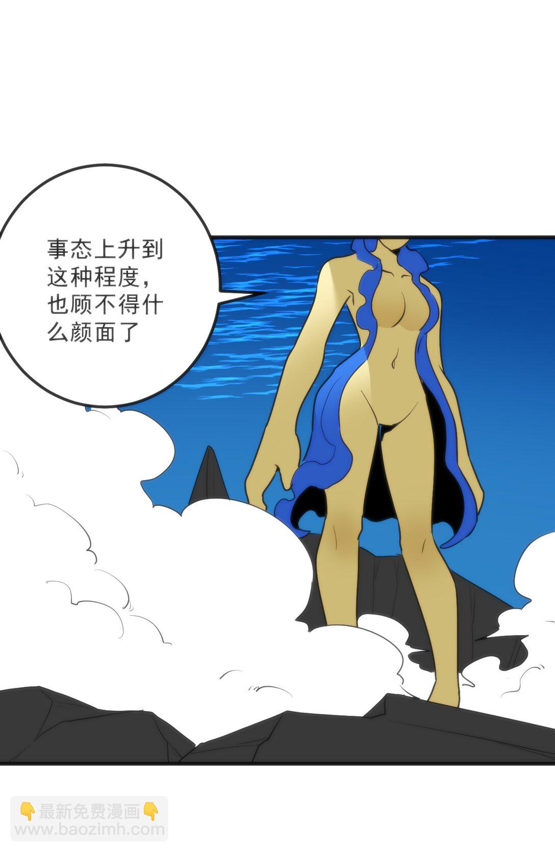 本聖女攤牌了 - 336 小狐狸再生！(2/2) - 1