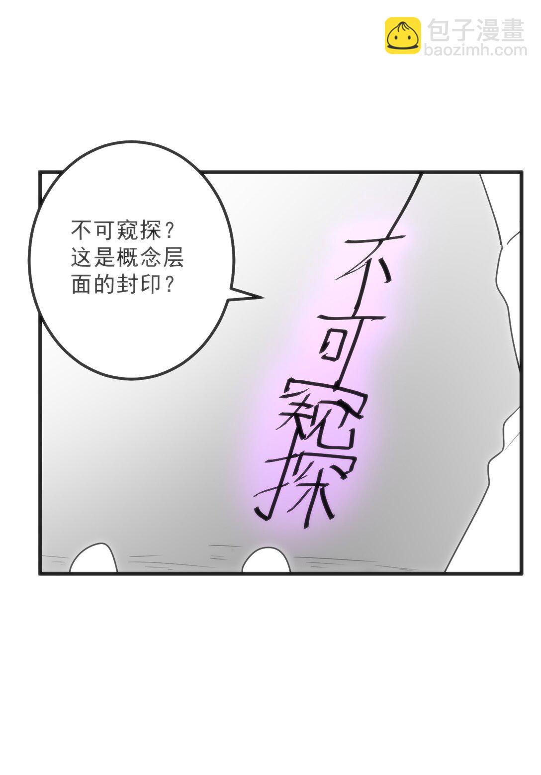 本聖女攤牌了 - 338 紅着臉表白(2/2) - 3