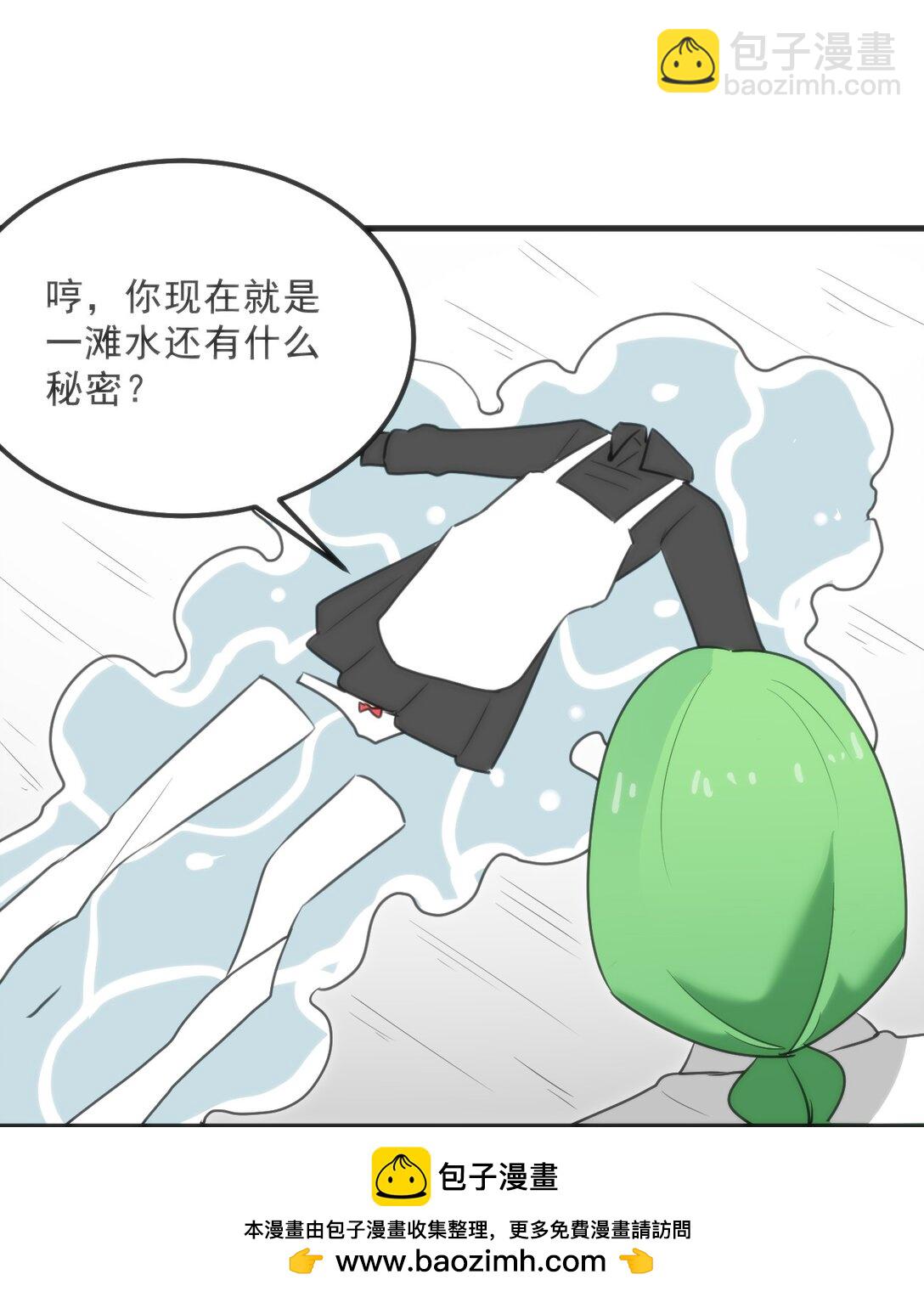 本聖女攤牌了 - 338 紅着臉表白(2/2) - 1