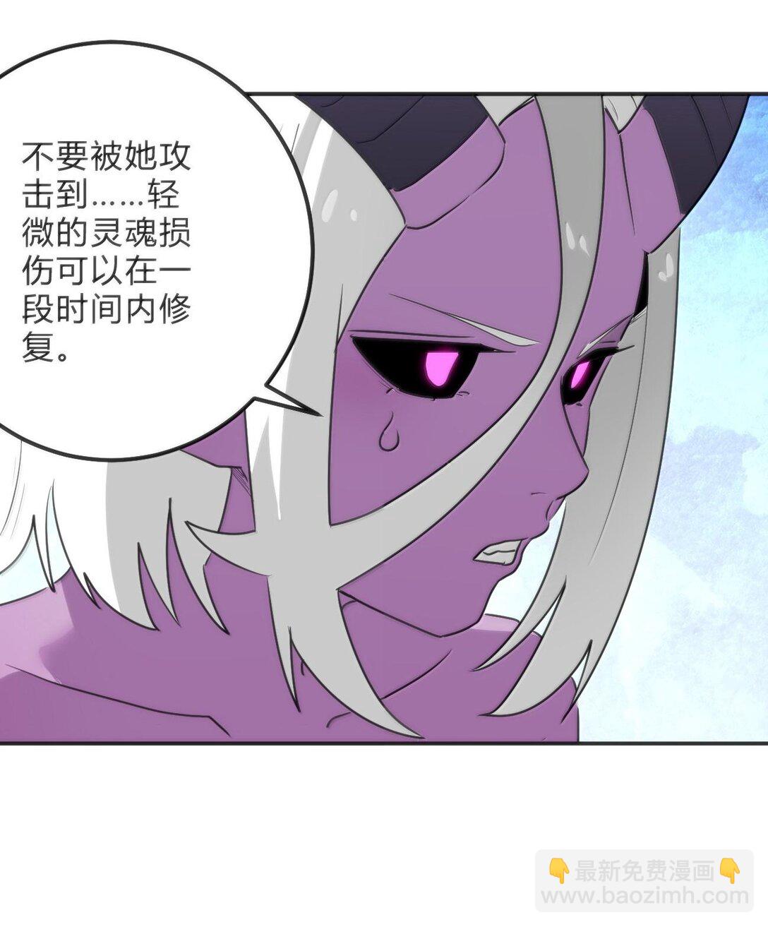 本聖女攤牌了 - 344 破爛不堪 - 1