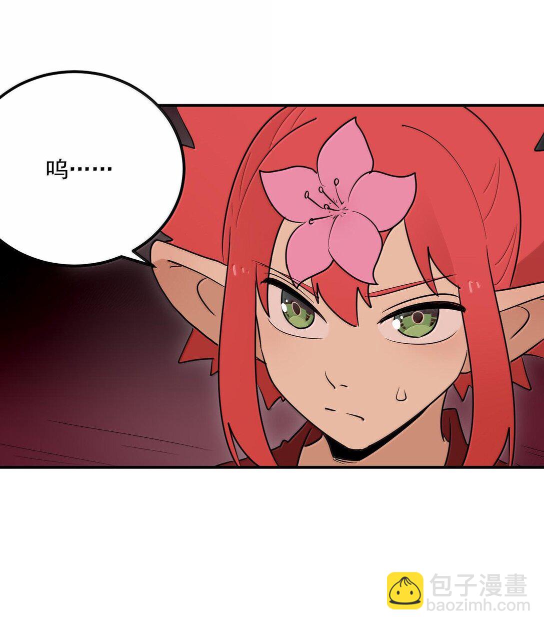 本聖女攤牌了 - 350 癲笑紅月！？(2/2) - 1