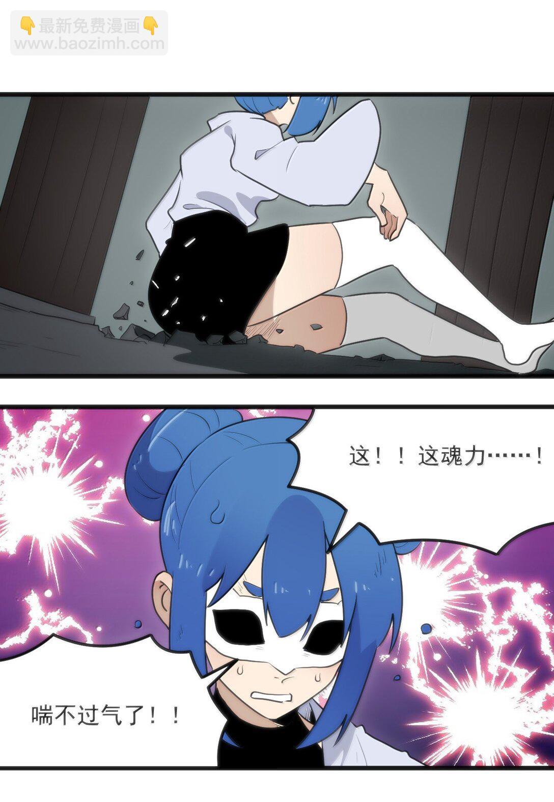 本聖女攤牌了 - 352 天河女！！ - 2