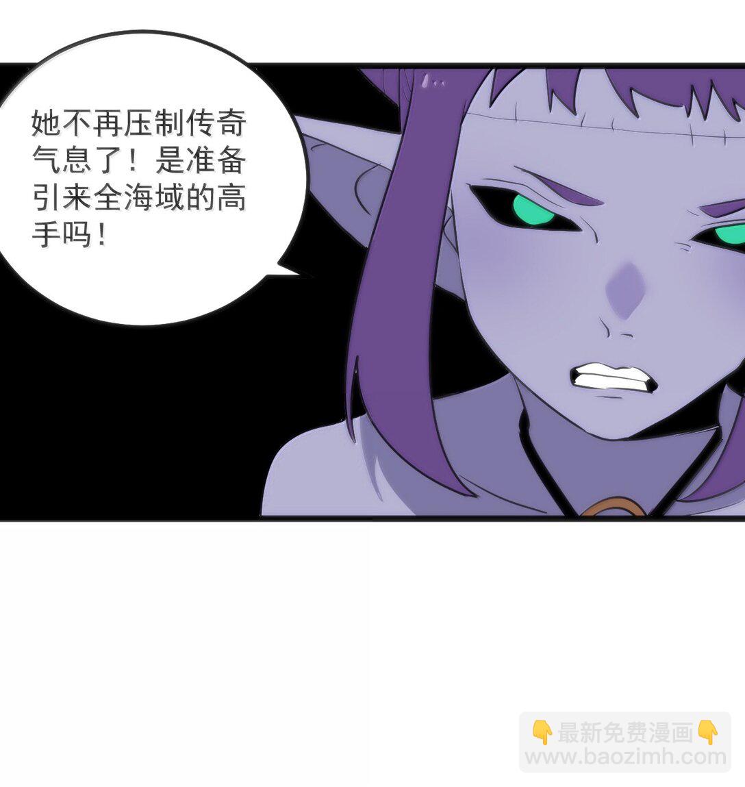 本聖女攤牌了 - 352 天河女！！ - 4