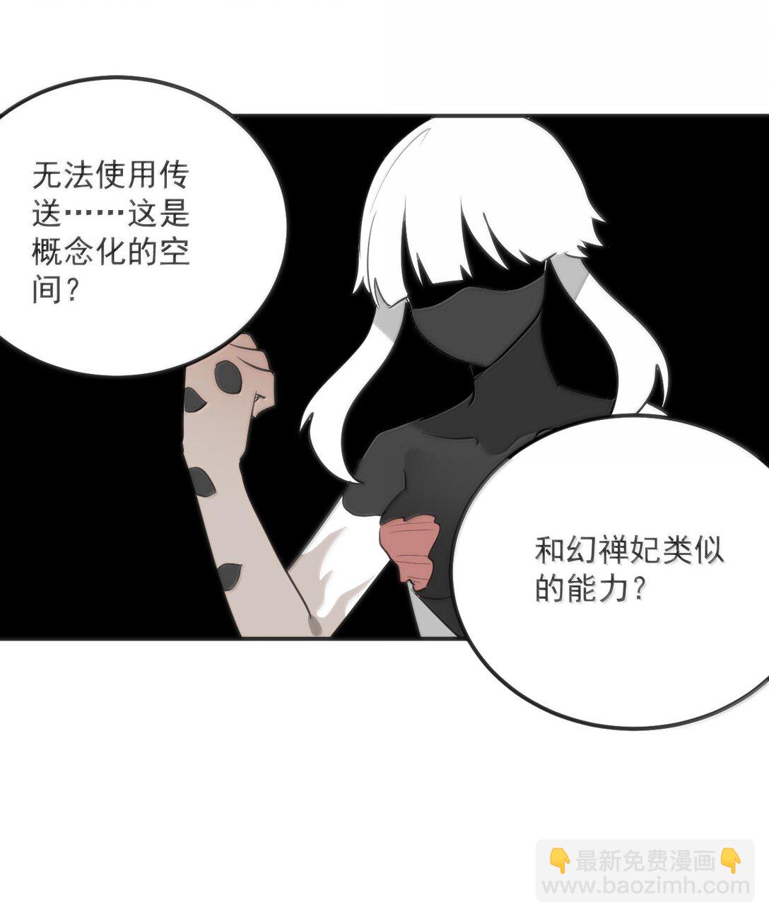 本聖女攤牌了 - 352 天河女！！ - 2