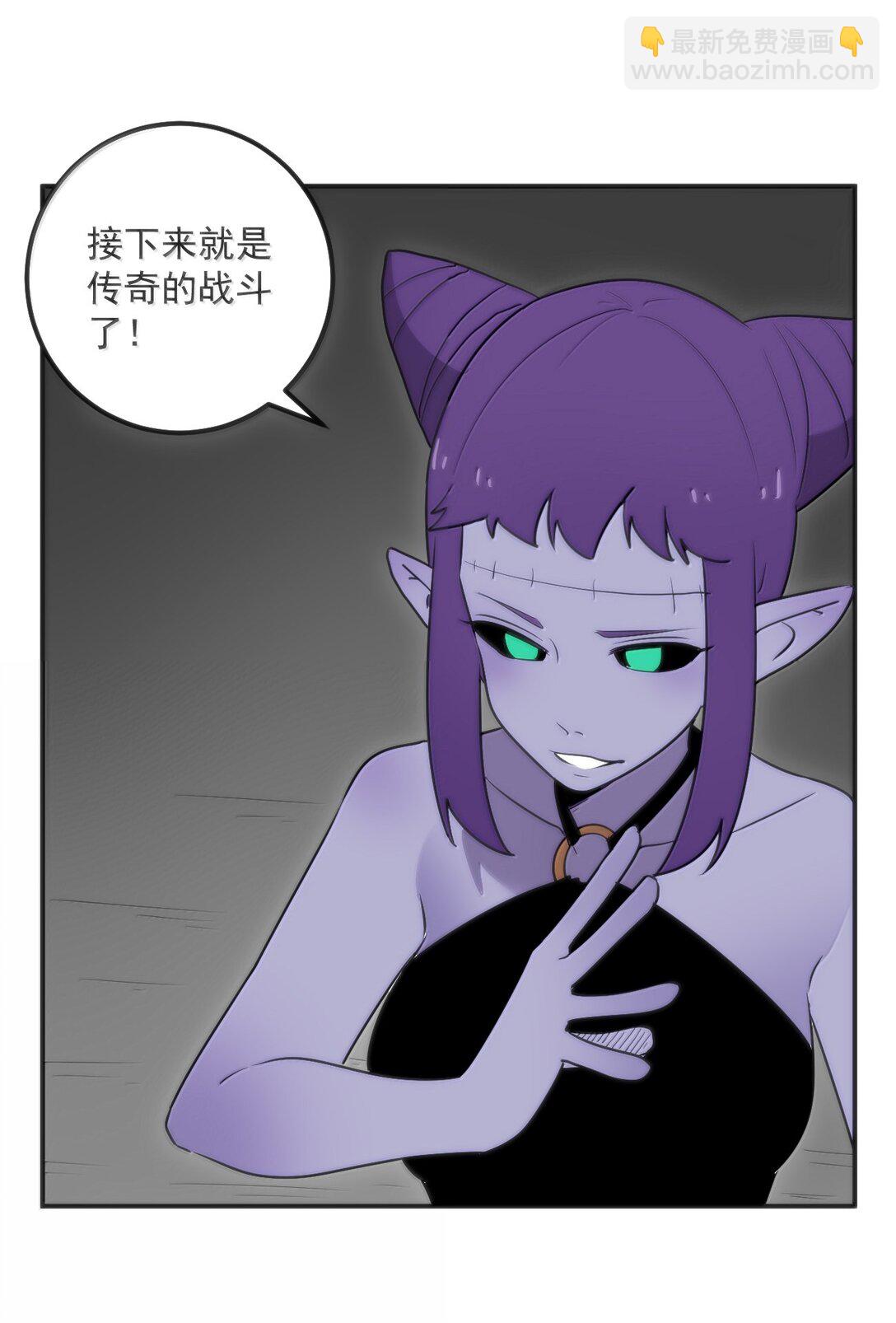 本聖女攤牌了 - 352 天河女！！ - 3