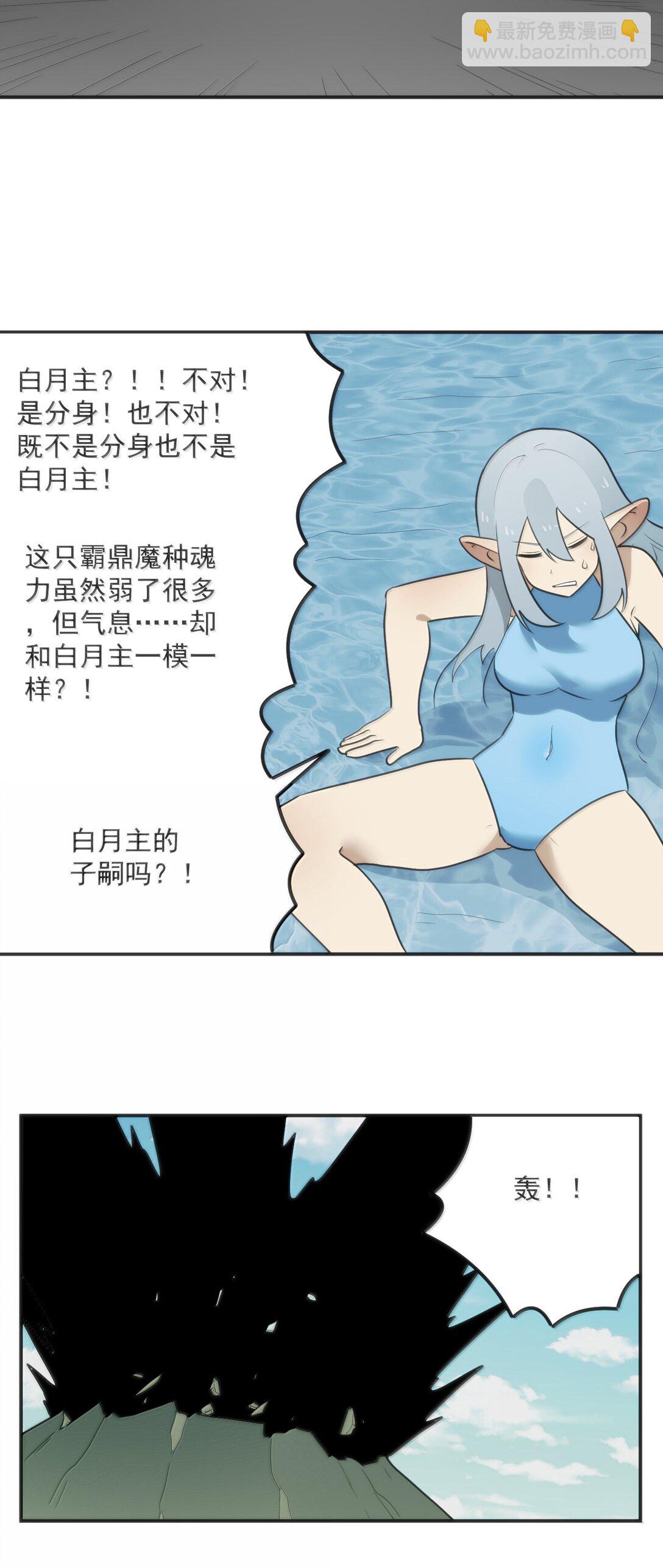 本聖女攤牌了 - 352 天河女！！ - 2