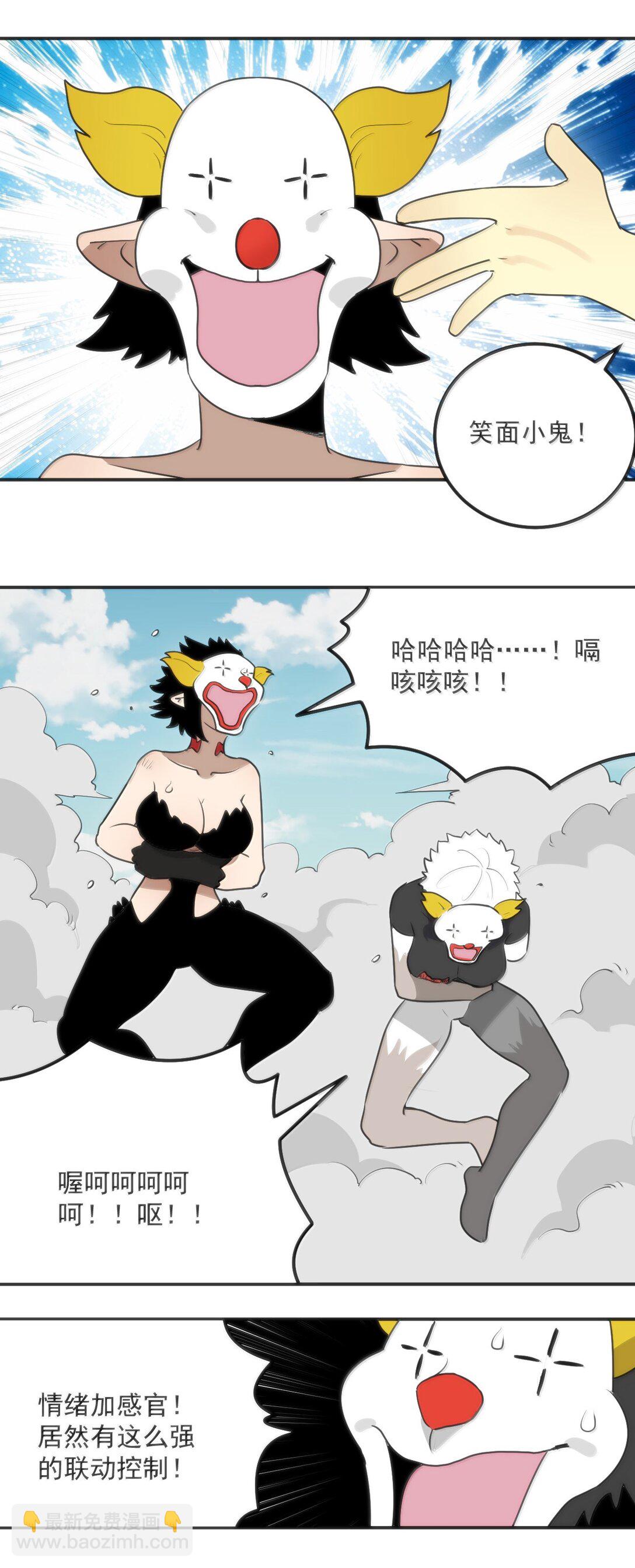 本聖女攤牌了 - 352 天河女！！ - 8