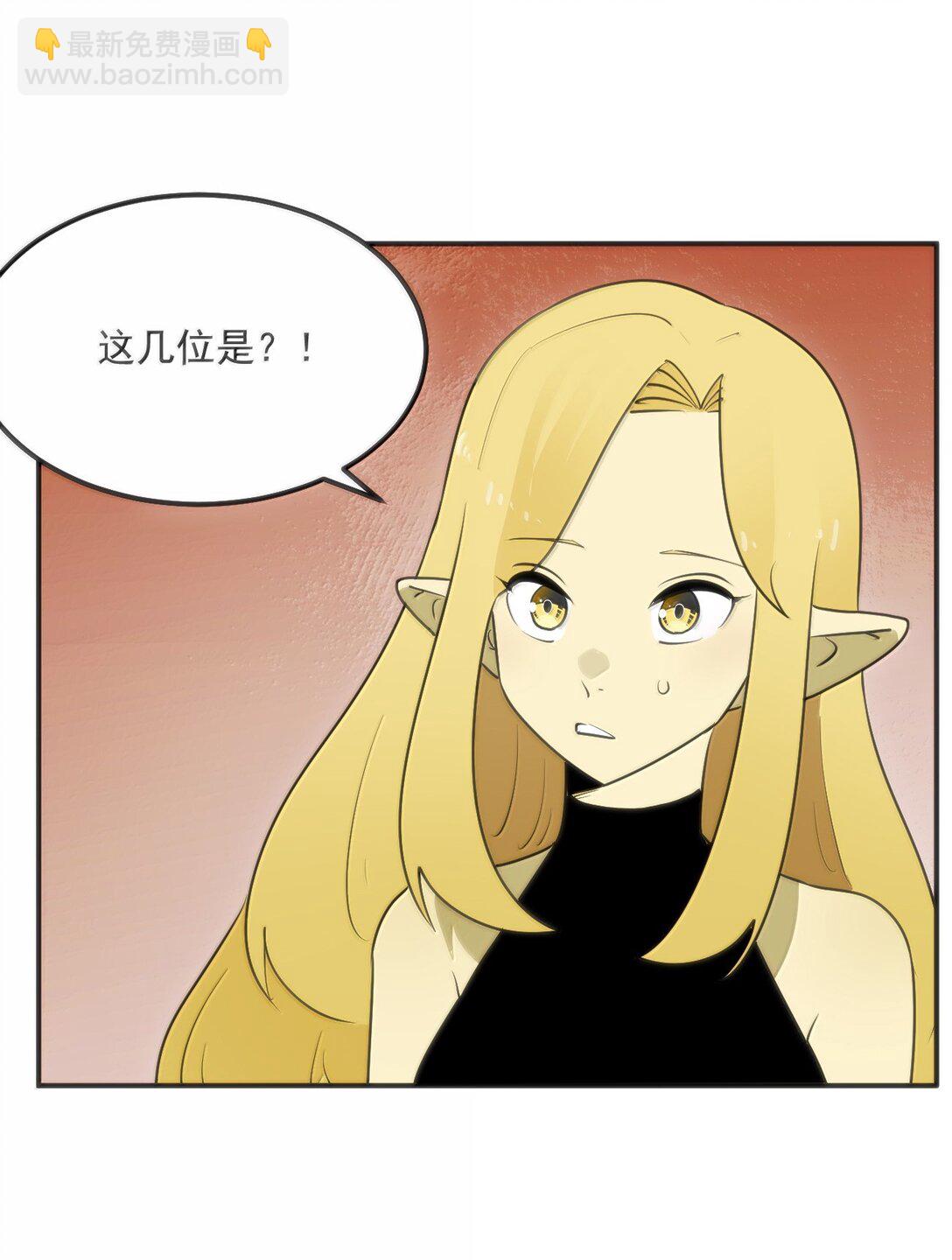 本聖女攤牌了 - 352 天河女！！ - 5