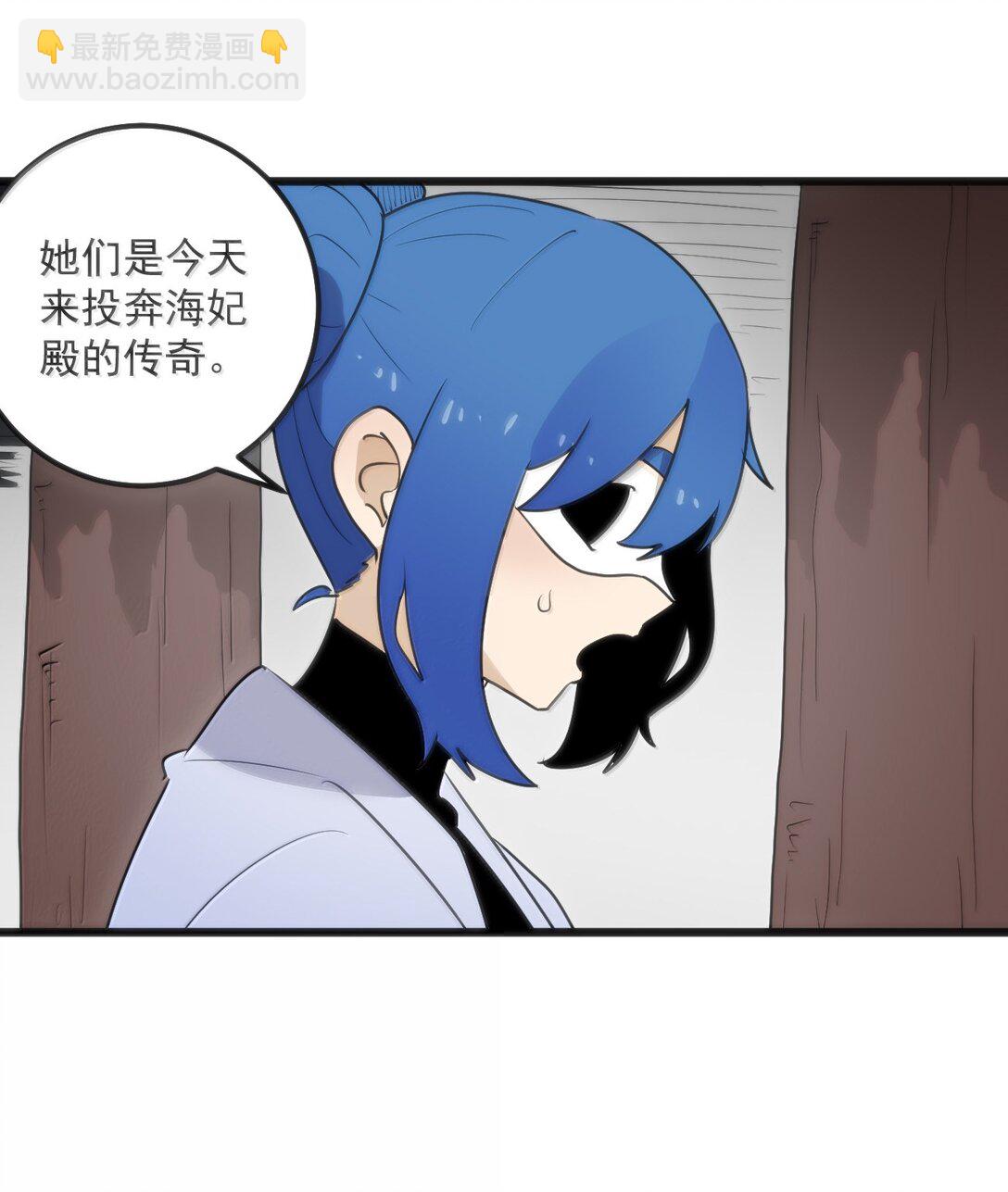 本聖女攤牌了 - 352 天河女！！ - 6
