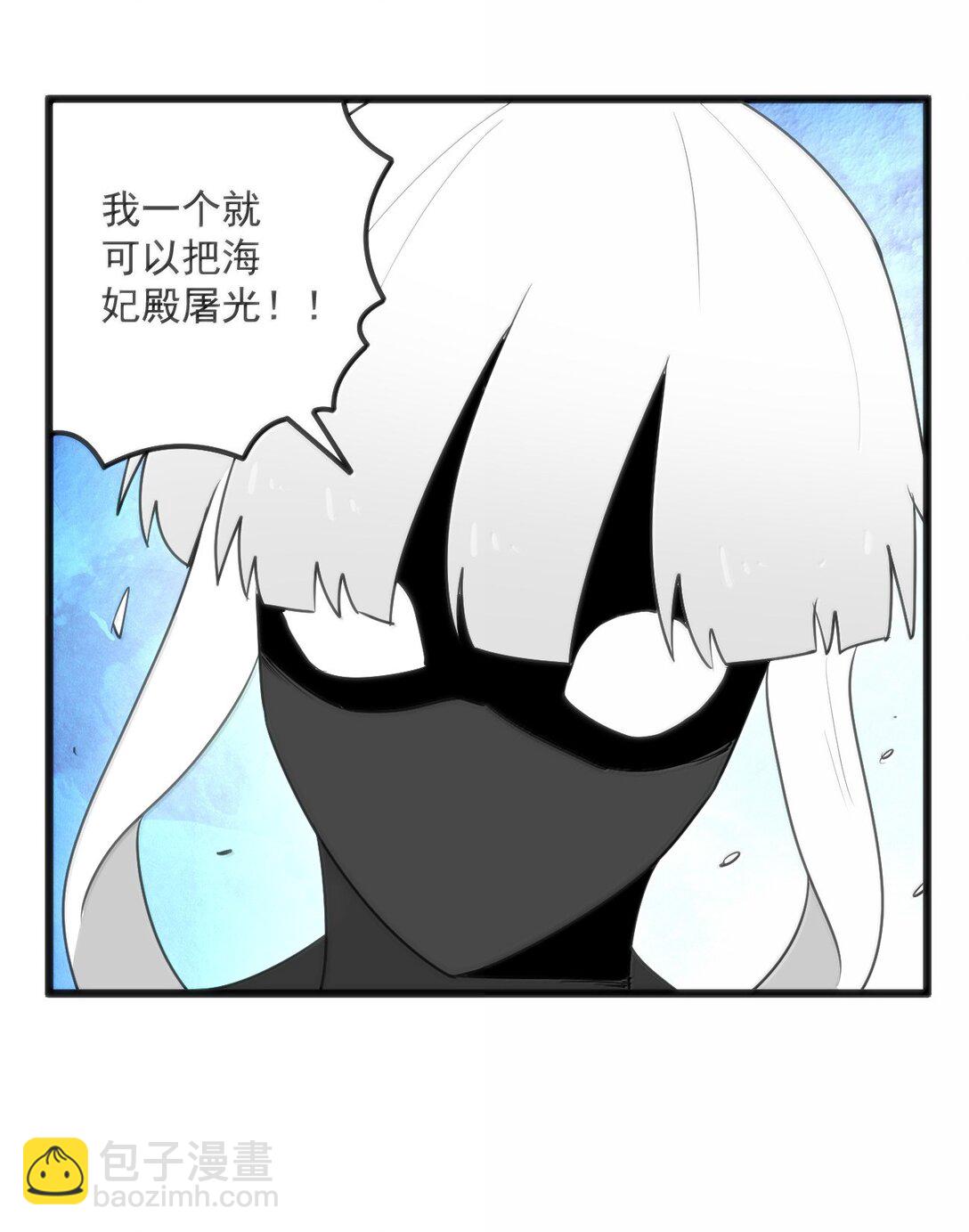 本聖女攤牌了 - 352 天河女！！ - 1