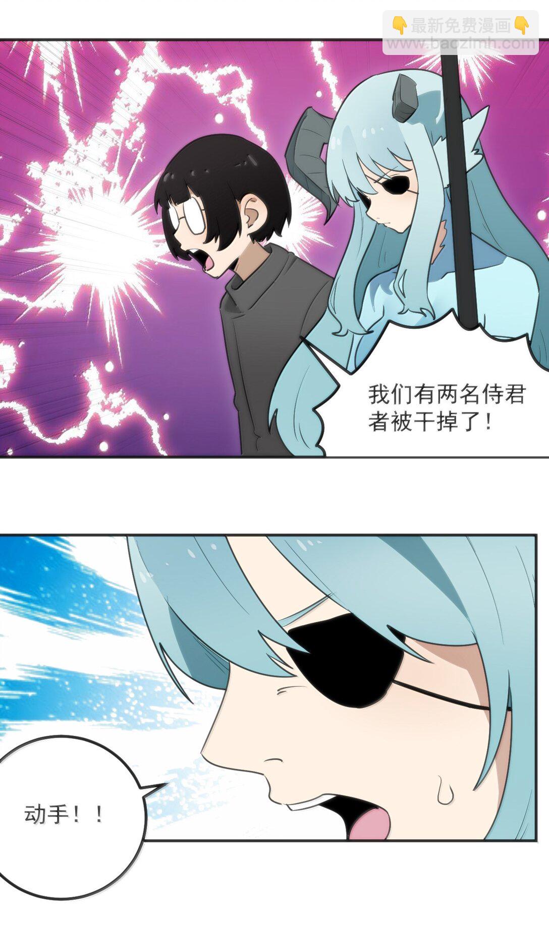 本聖女攤牌了 - 354 七妃之一 - 4