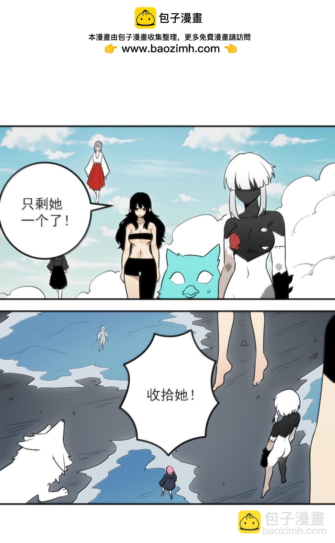 本聖女攤牌了 - 354 七妃之一 - 2