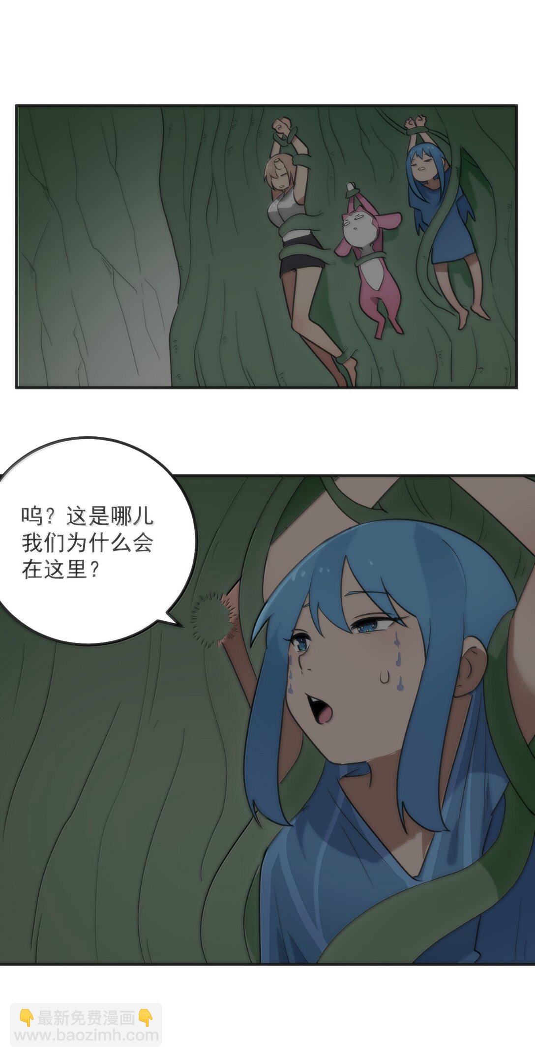 本聖女攤牌了 - 354 七妃之一 - 7