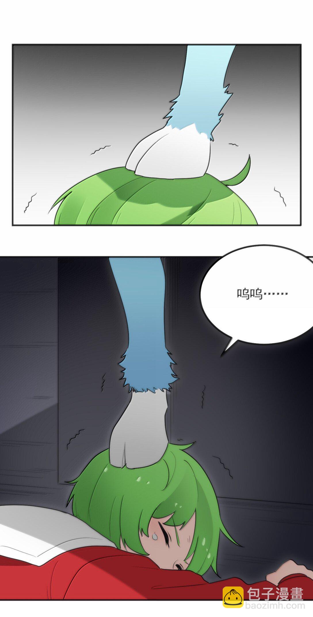本聖女攤牌了 - 354 七妃之一 - 3