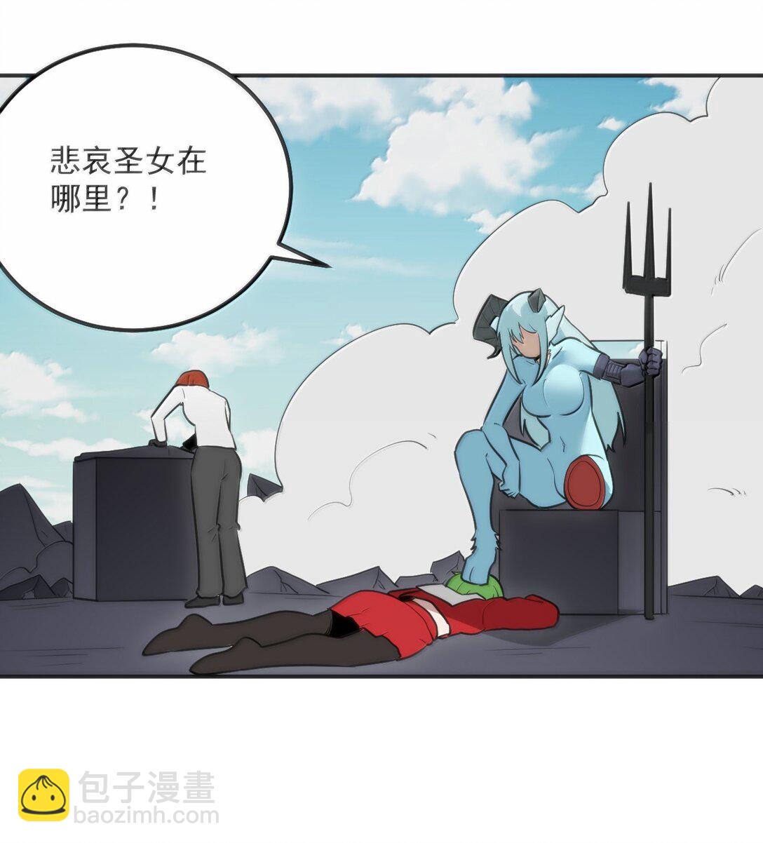 本聖女攤牌了 - 354 七妃之一 - 4