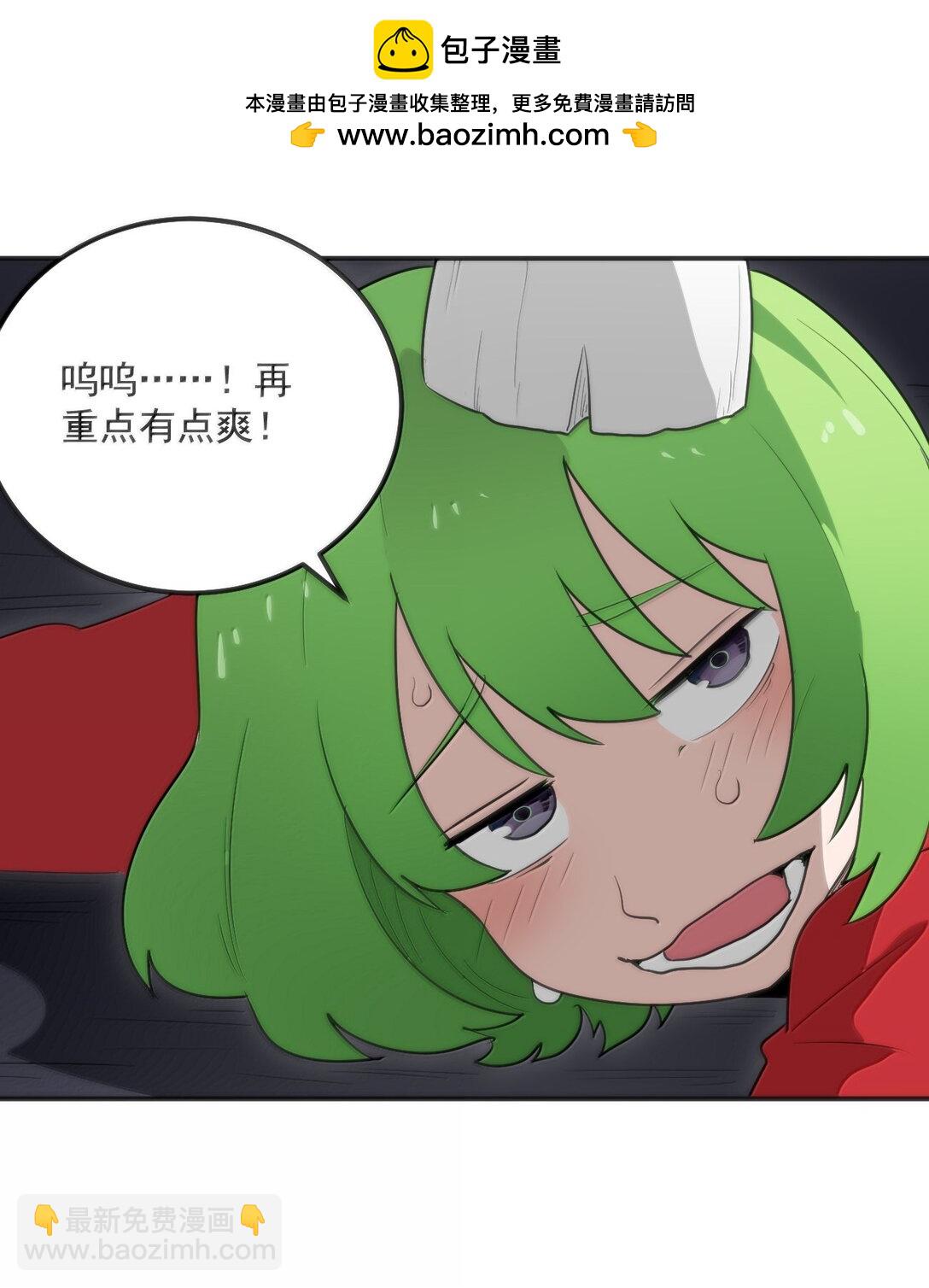 本聖女攤牌了 - 354 七妃之一 - 5