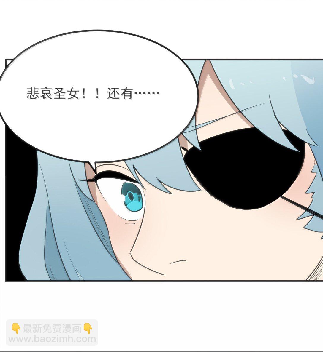 本聖女攤牌了 - 354 七妃之一 - 4