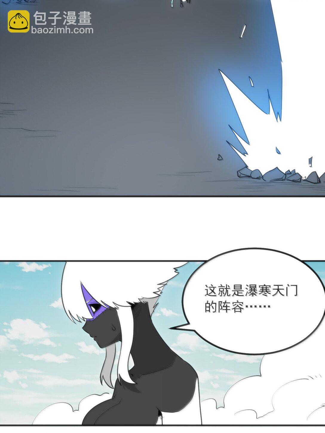 本聖女攤牌了 - 354 七妃之一 - 1