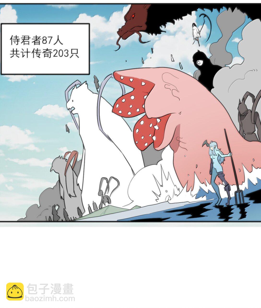 本聖女攤牌了 - 354 七妃之一 - 2