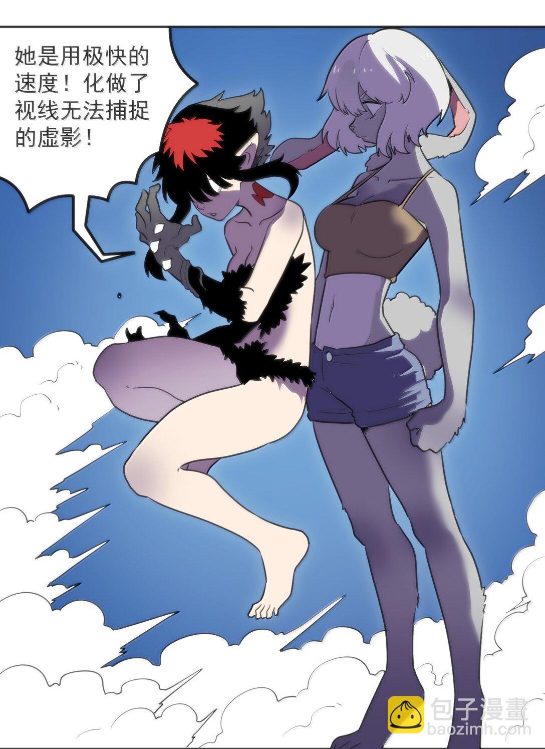 本聖女攤牌了 - 356 三仙歸位 - 5