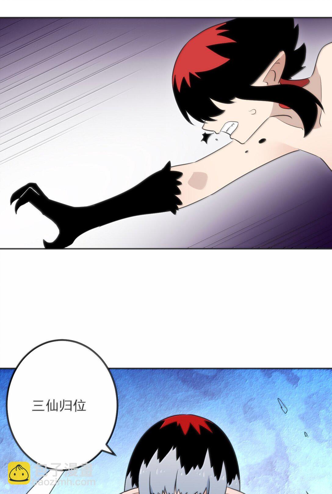 本聖女攤牌了 - 356 三仙歸位 - 5