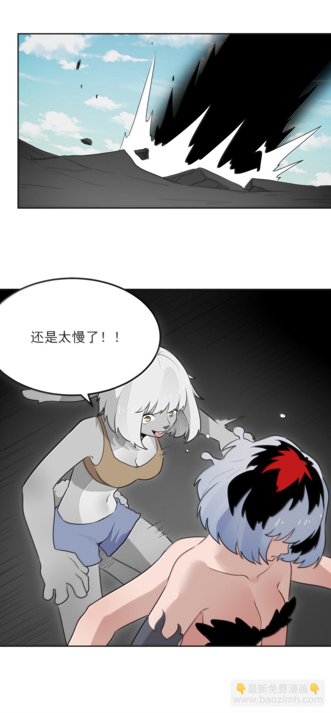 本聖女攤牌了 - 356 三仙歸位 - 5