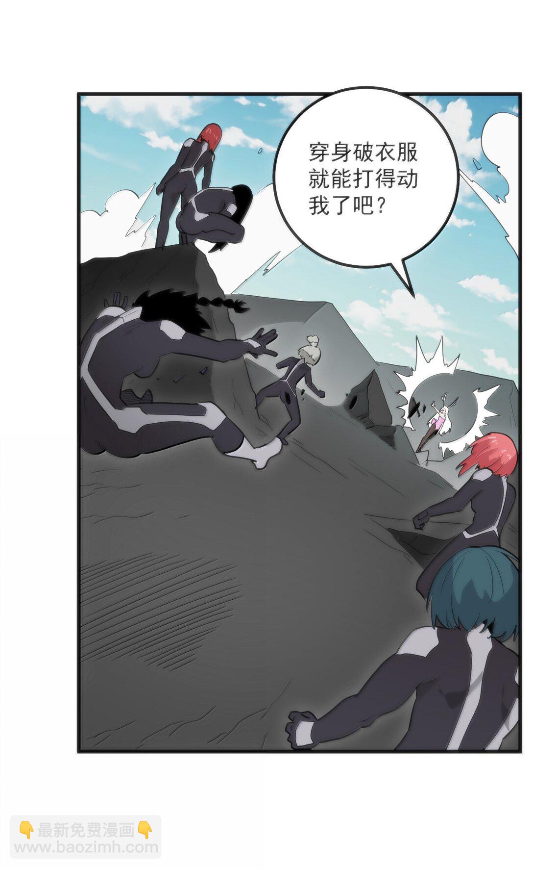 本聖女攤牌了 - 358 全民備戰 - 5