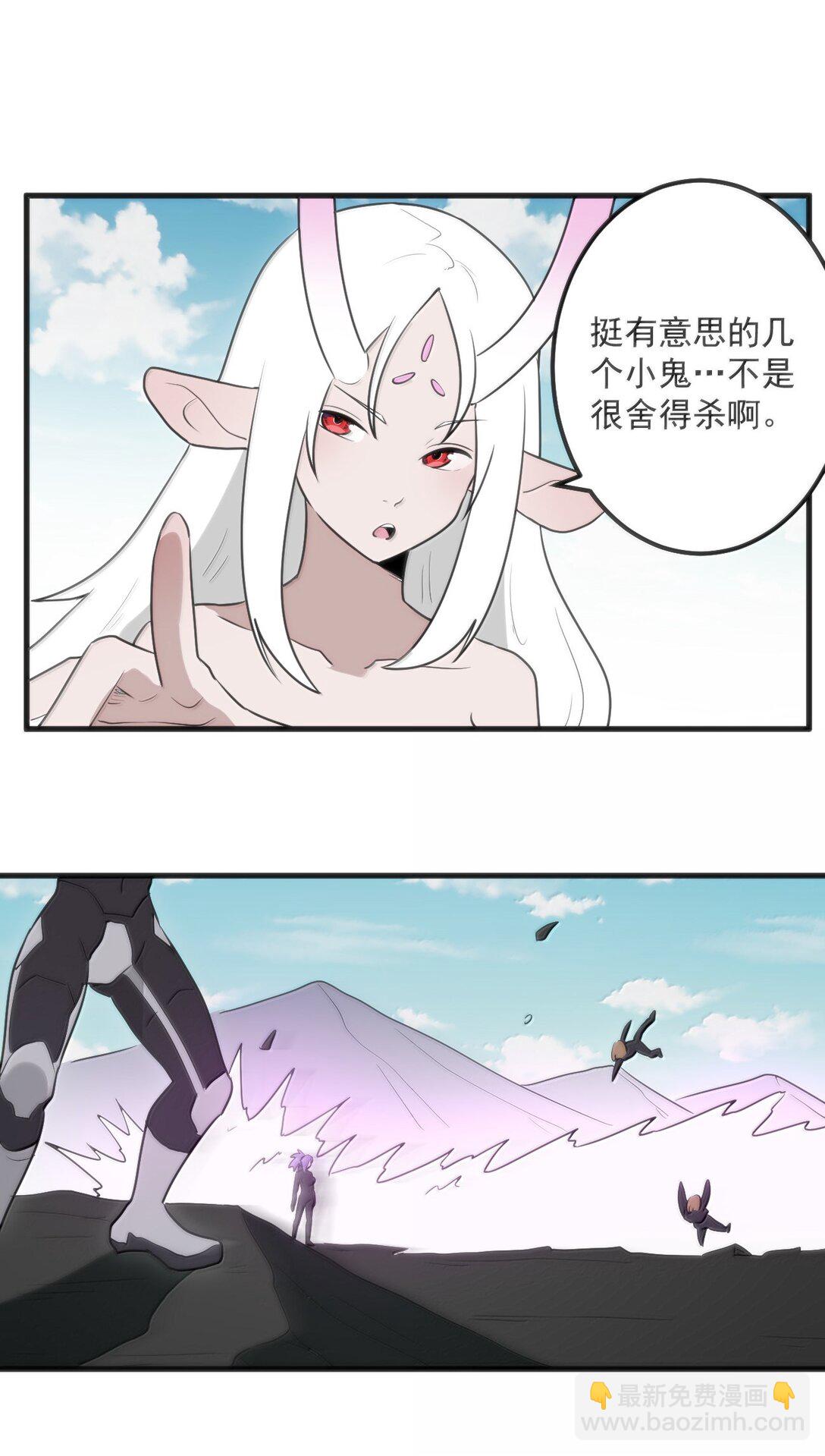 本聖女攤牌了 - 358 全民備戰 - 6