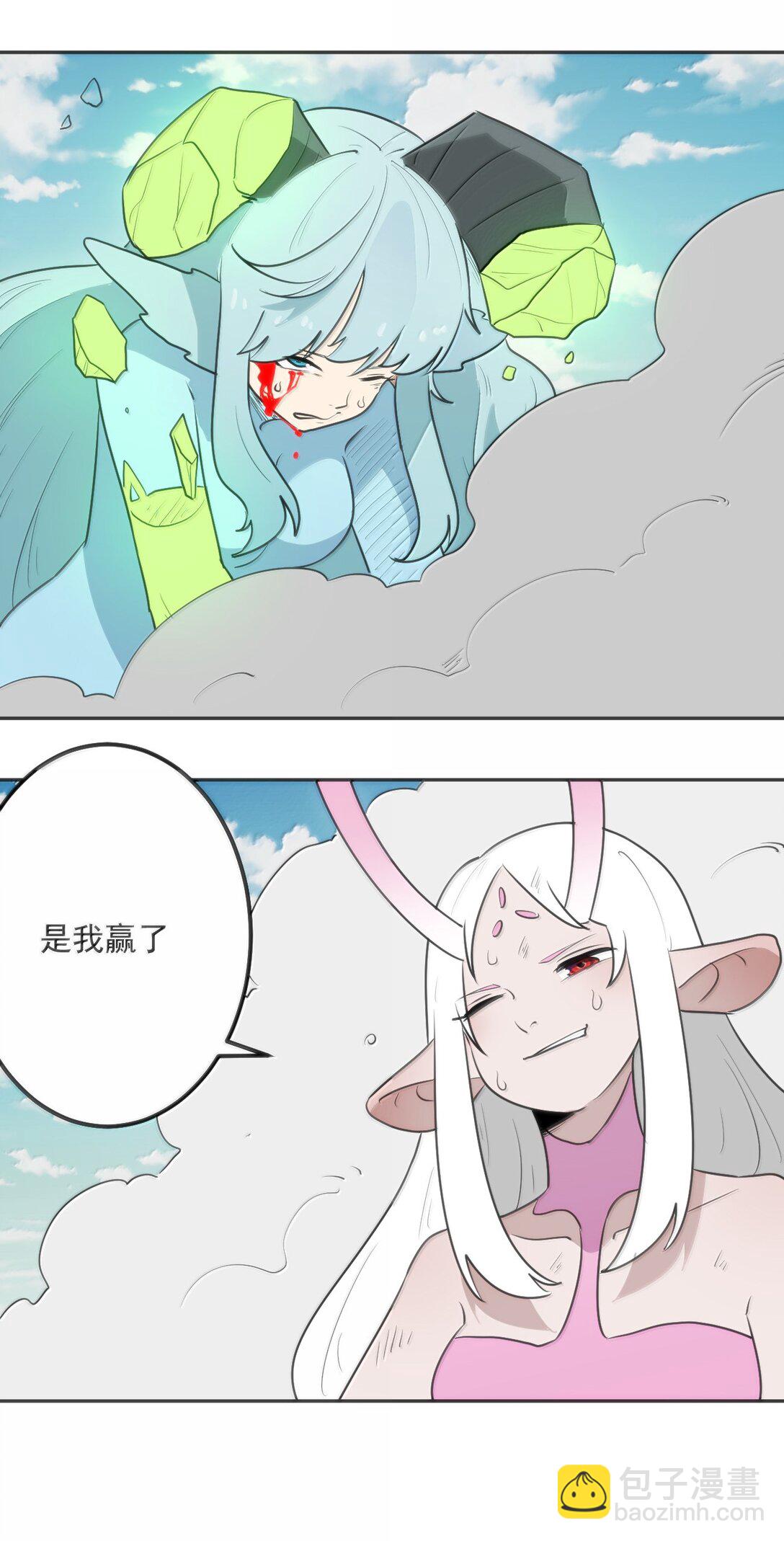 本聖女攤牌了 - 358 全民備戰 - 3