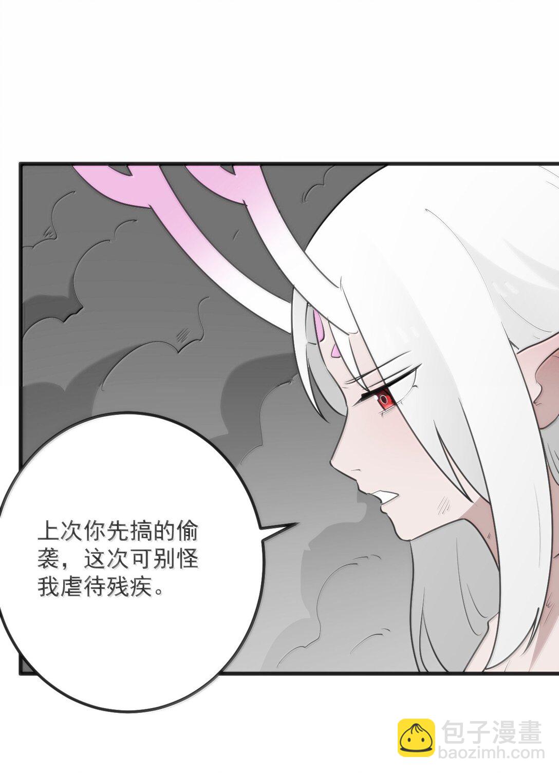 本聖女攤牌了 - 358 全民備戰 - 4