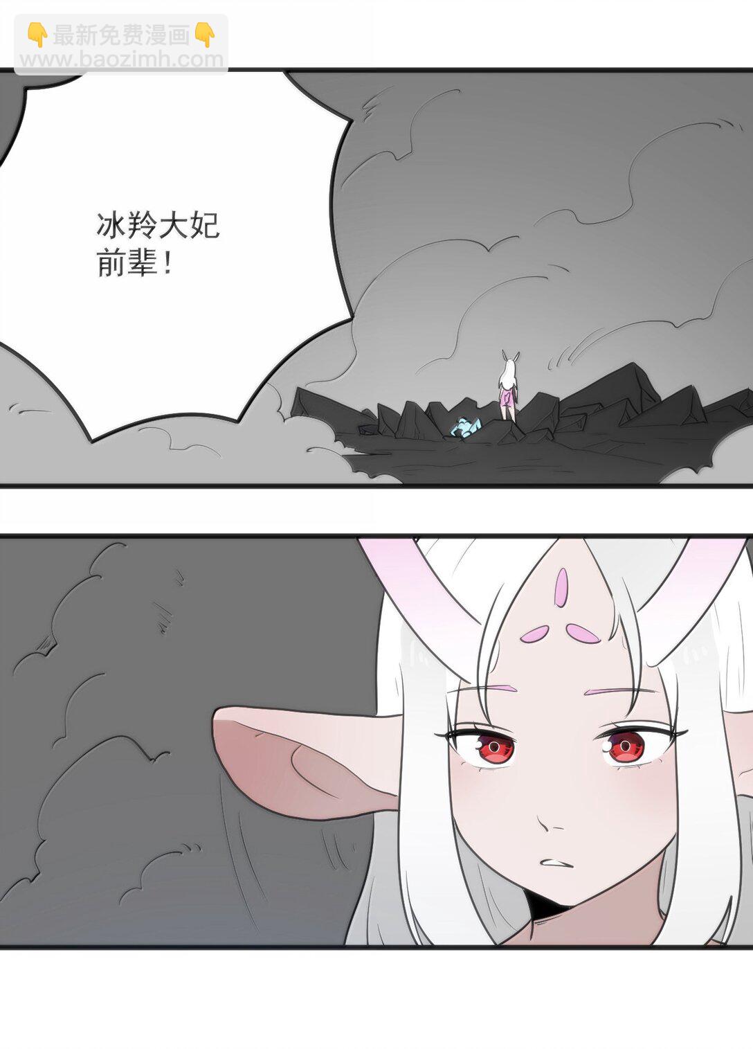 本聖女攤牌了 - 358 全民備戰 - 5