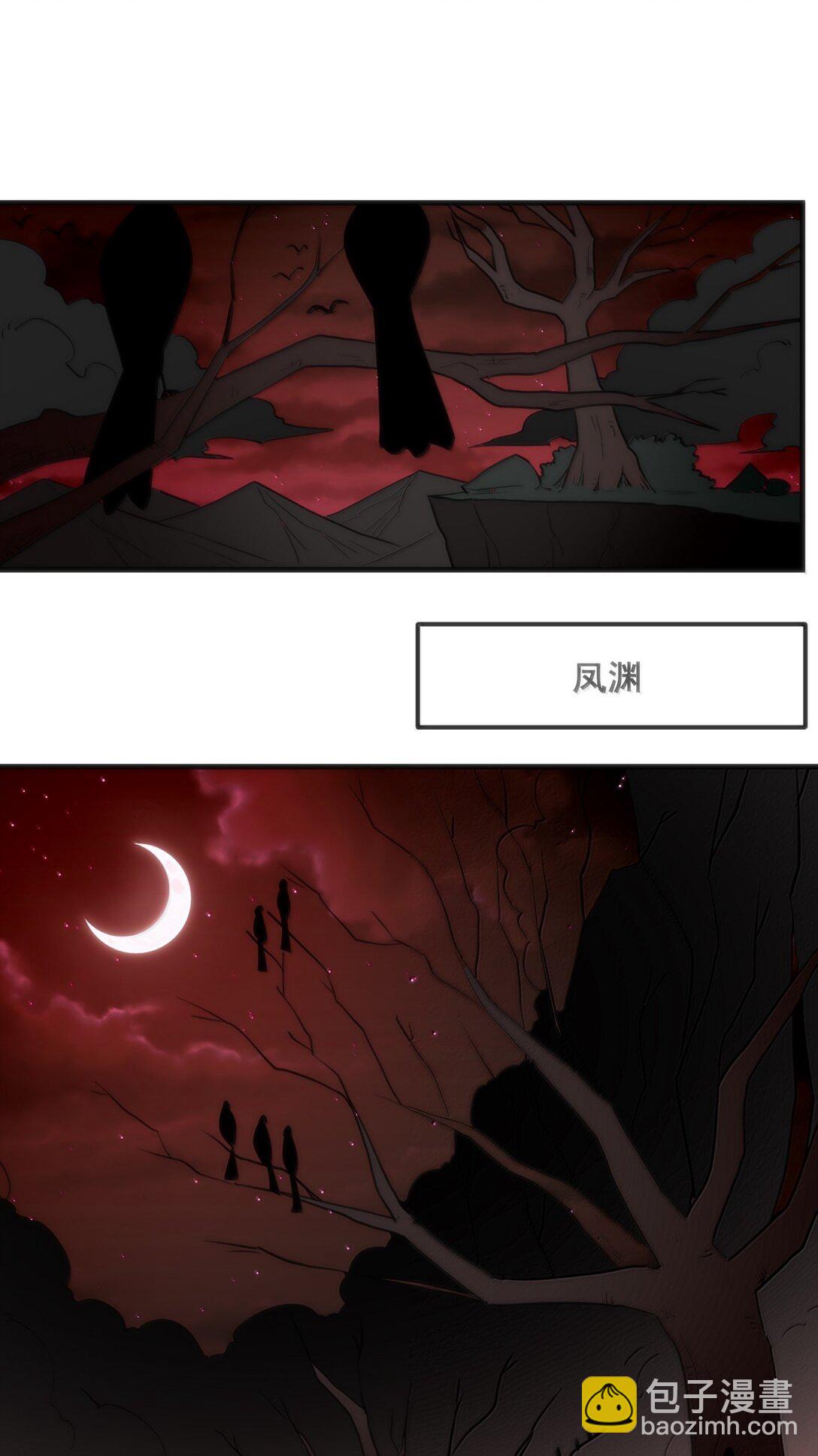 本聖女攤牌了 - 362 殯葬習俗 - 7