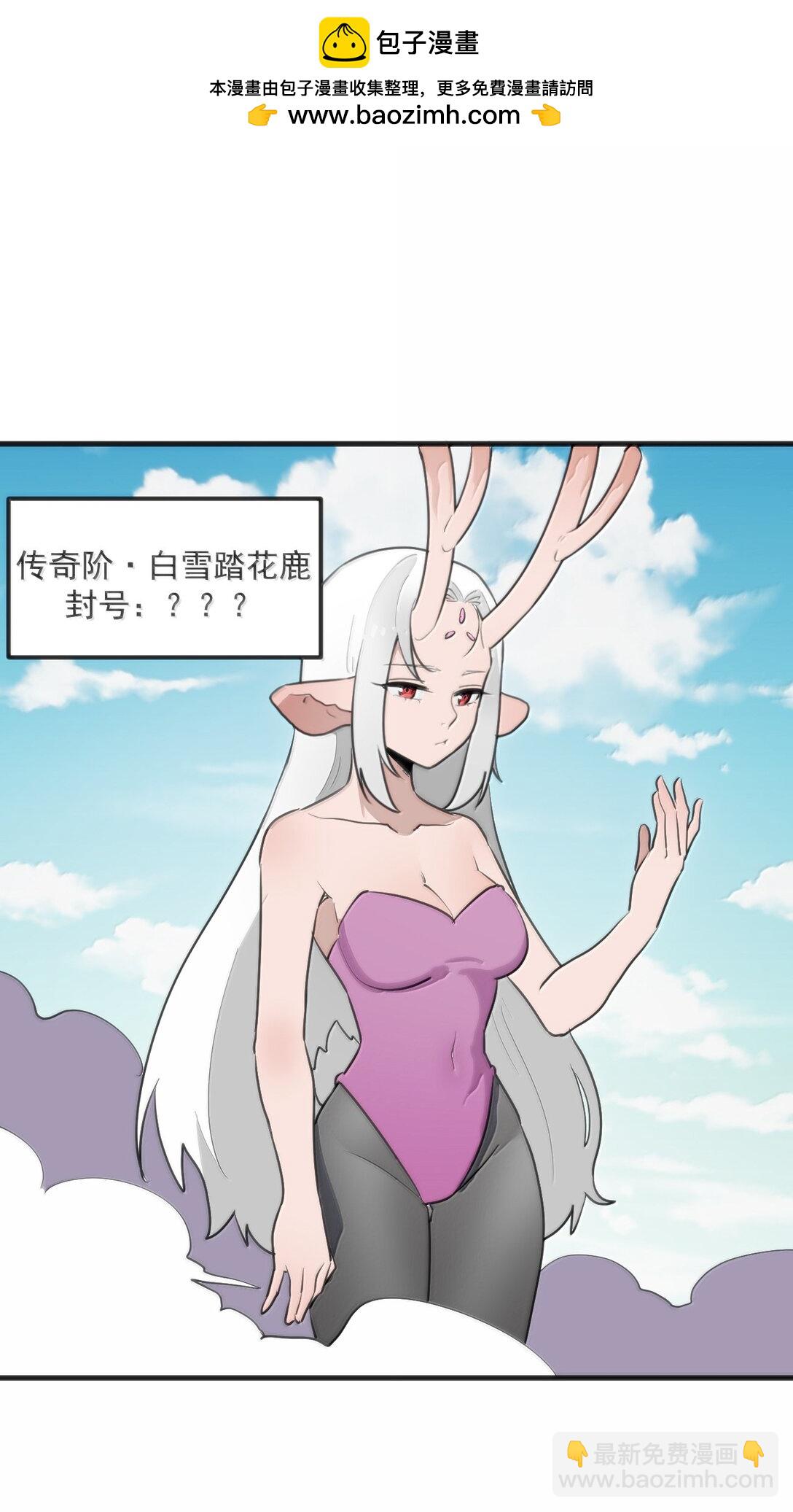本聖女攤牌了 - 362 殯葬習俗 - 2