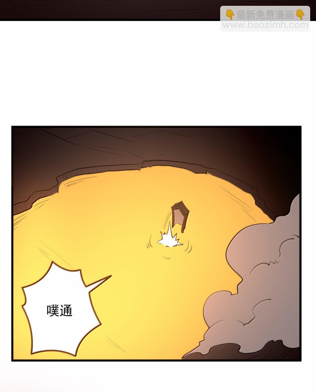 本聖女攤牌了 - 362 殯葬習俗 - 6