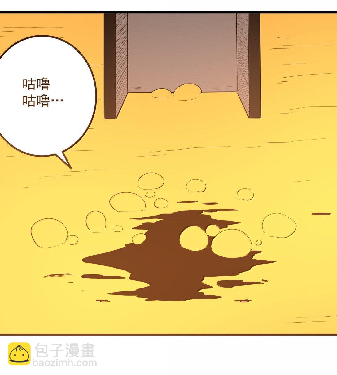 本聖女攤牌了 - 362 殯葬習俗 - 1