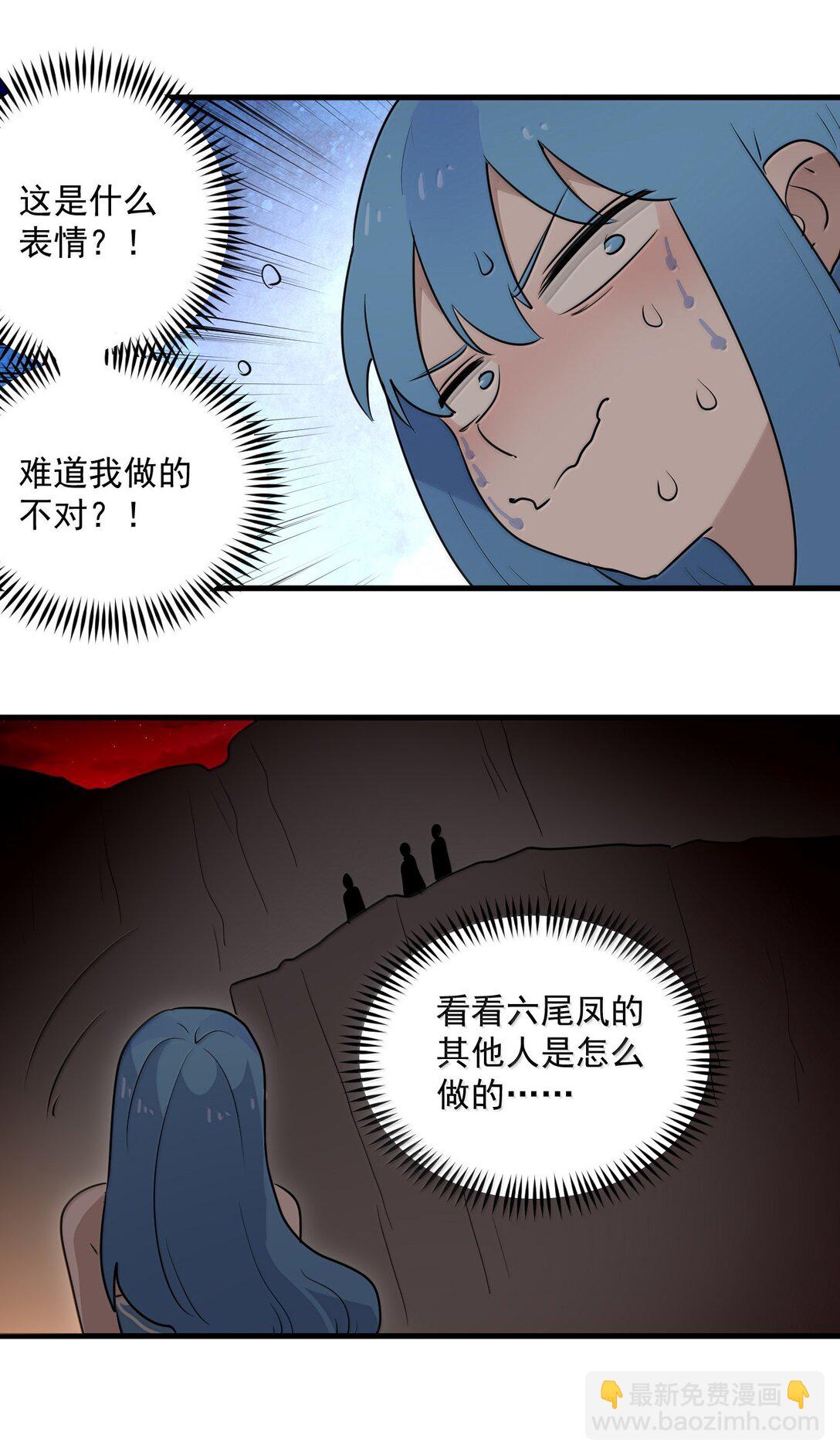 本聖女攤牌了 - 362 殯葬習俗 - 4