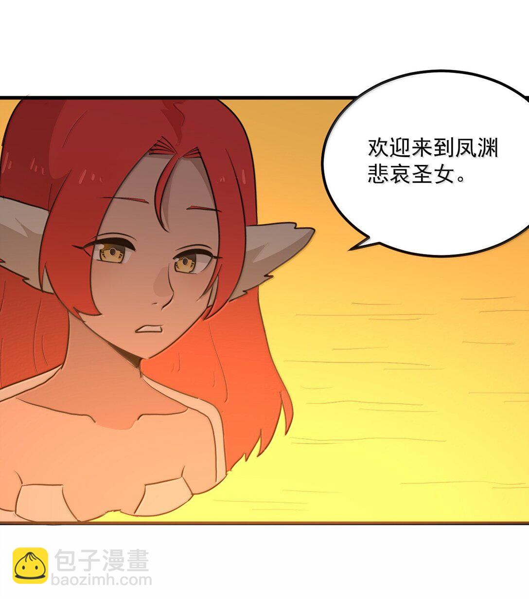 本聖女攤牌了 - 362 殯葬習俗 - 4