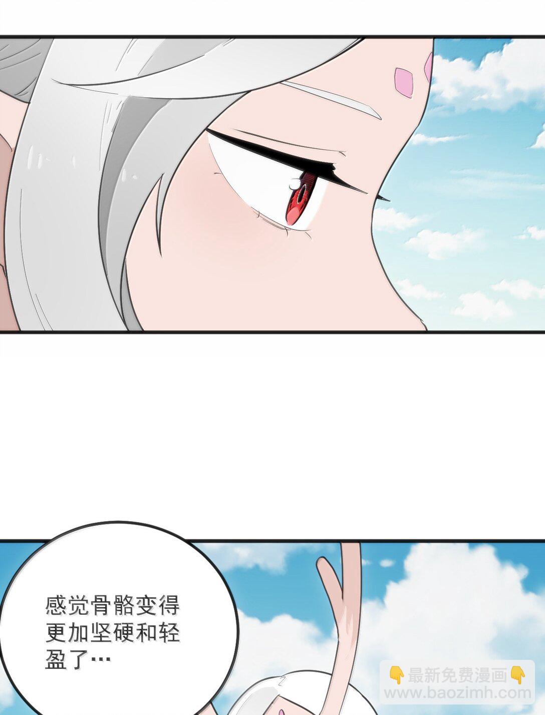 本聖女攤牌了 - 362 殯葬習俗 - 4