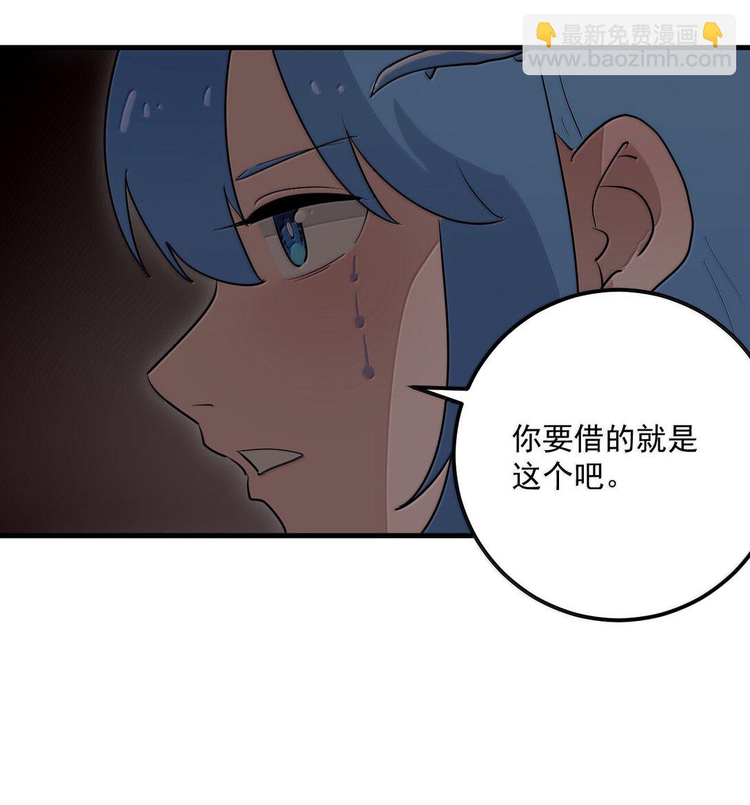本聖女攤牌了 - 362 殯葬習俗 - 1