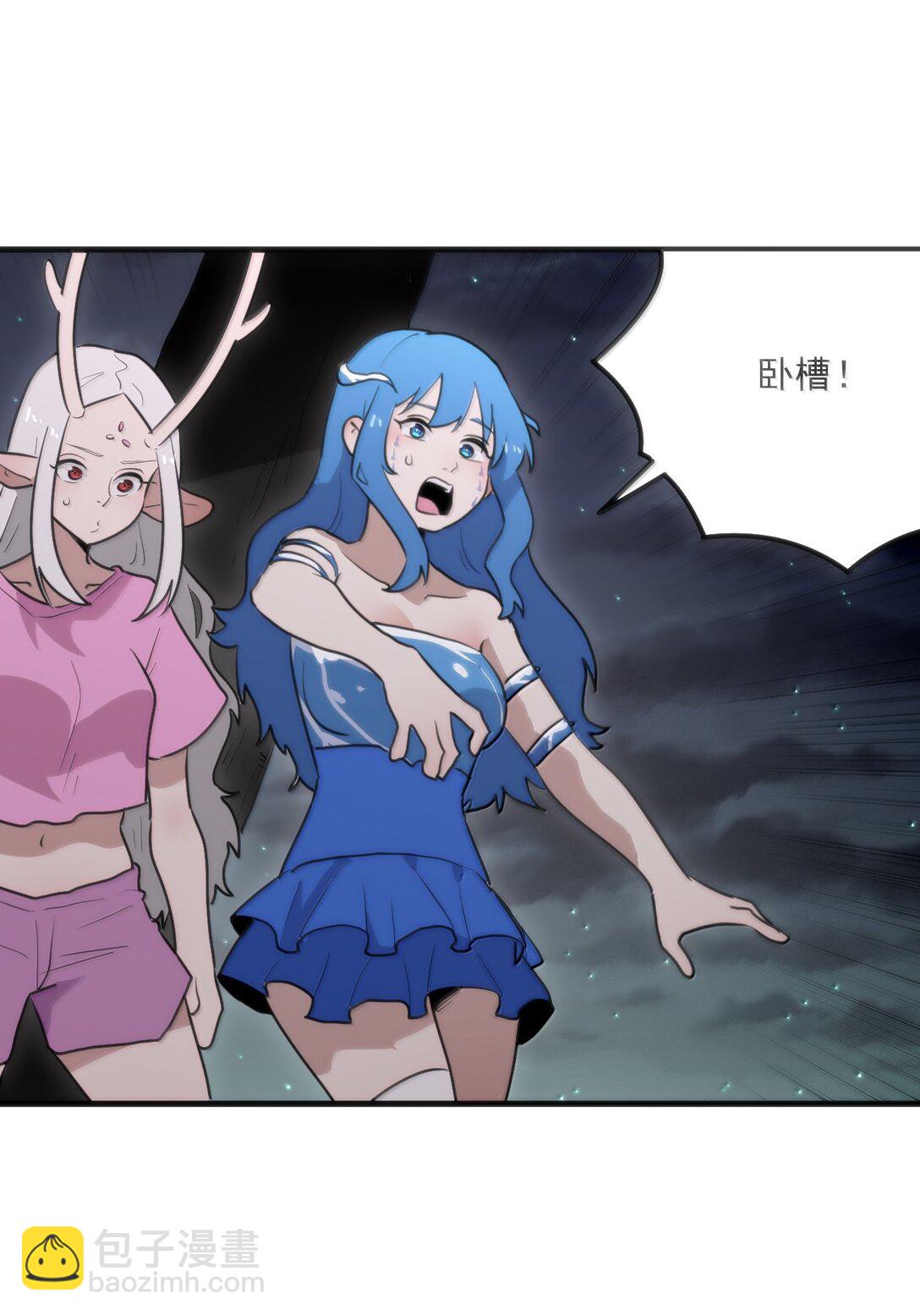 本聖女攤牌了 - 364 蠍子留下 - 7