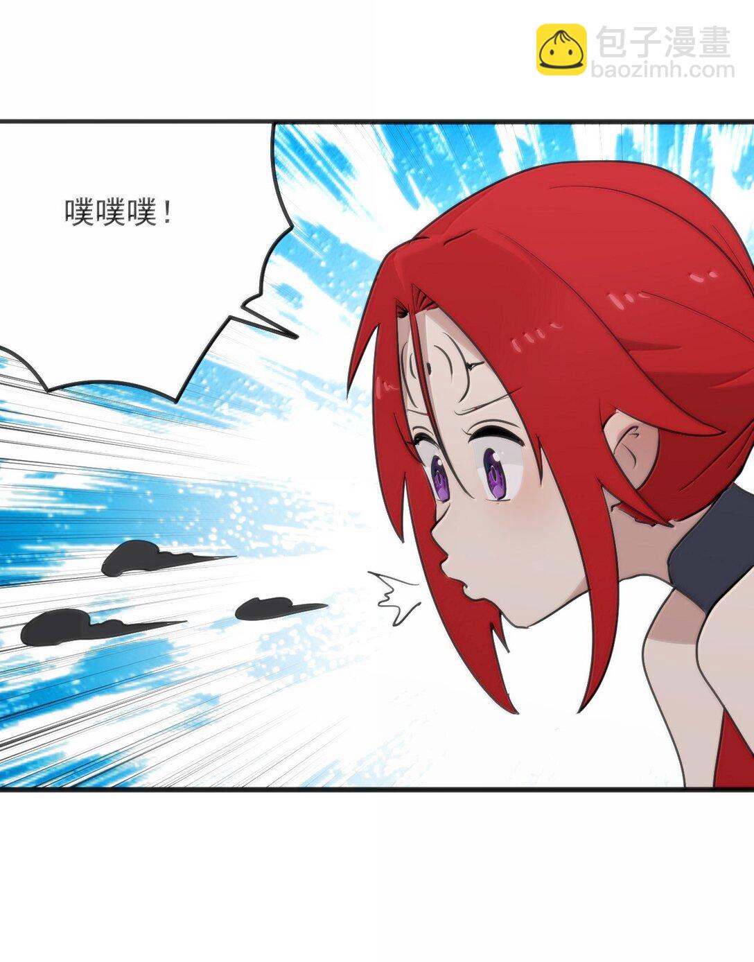 本聖女攤牌了 - 364 蠍子留下 - 1