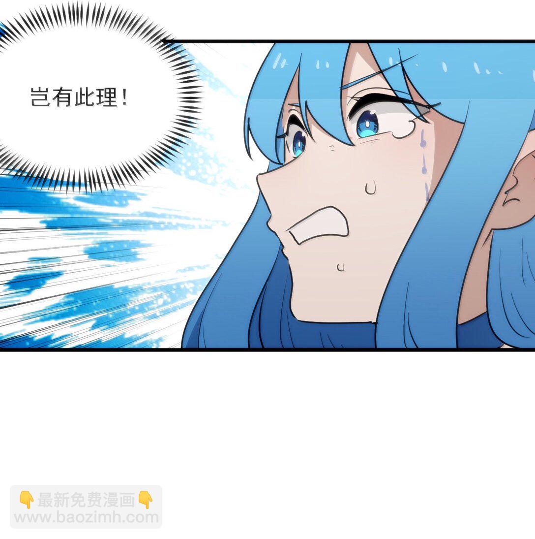 本聖女攤牌了 - 364 蠍子留下 - 1