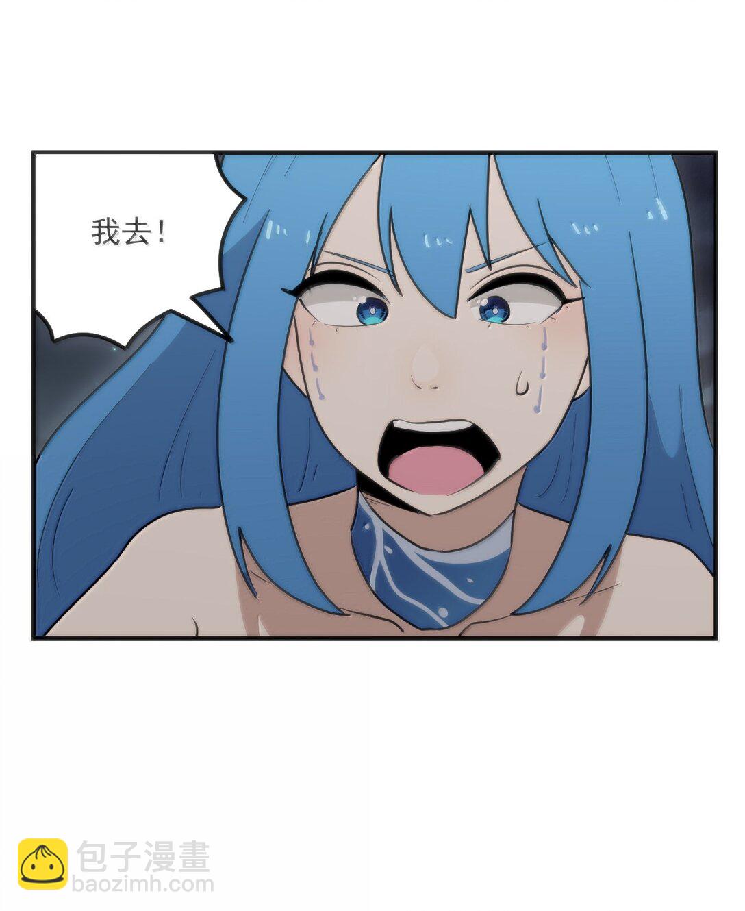 本聖女攤牌了 - 364 蠍子留下 - 5